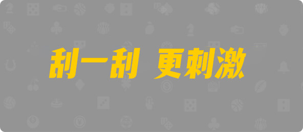 加拿大28,预测,数据,加拿大预测,查询
